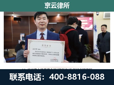 新荣-企业厂房拆迁律师