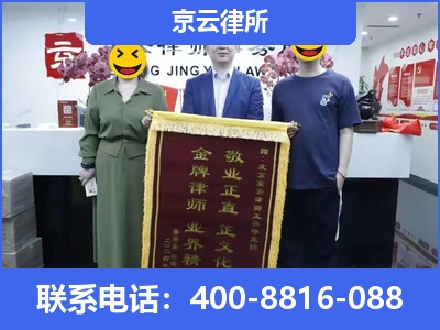 新荣-养殖场征收律师